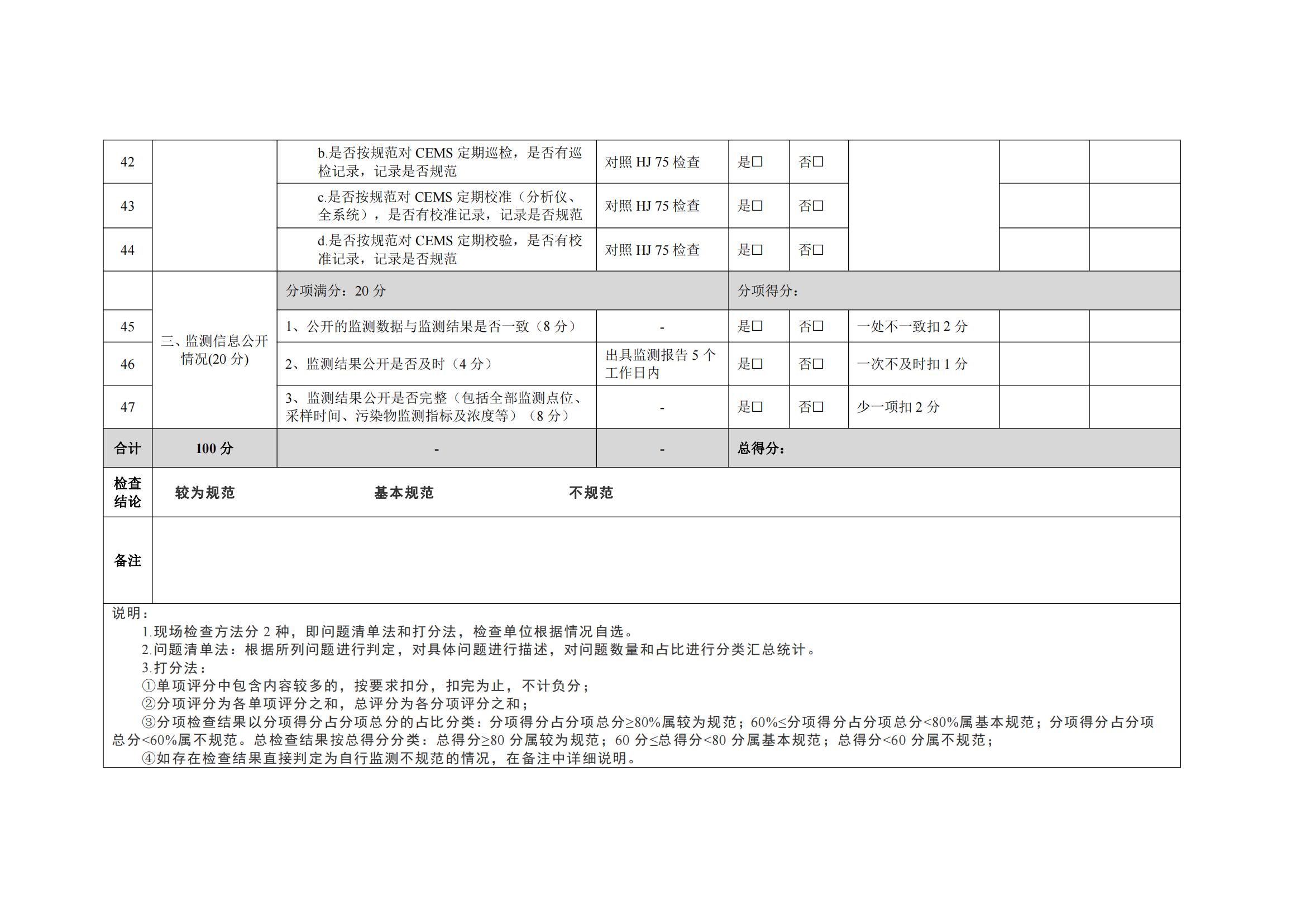 1659343682412605.jpg 20220727162253968ryqwb2_12.jpg